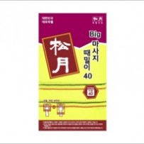 빅마사지 때밀이 40 (10매입)